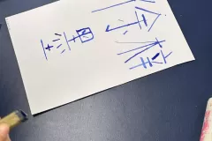 tempImageLlBNNQ